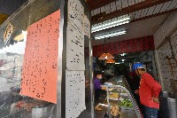 藏品(大林圖鳳林宮五朝祈安清醮齋戒－坊間自助餐-2)的圖片