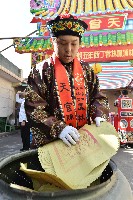 藏品(大林蒲鳳林宮五朝祈安清醮－外壇獻敬-1)的圖片