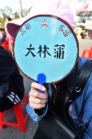 藏品(大林蒲西南瘋音樂祭-1)的圖片