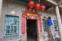 藏品(大林蒲－除夕)的圖片