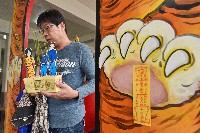 藏品(大林蒲－鳳林宮溫府改運儀式-2)的圖片