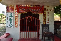 藏品(邦坑—萬聖公-4)的圖片