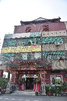 藏品(邦坑—玄靈北極殿-4)的圖片