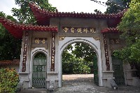 藏品(大林蒲－鳳林觀音寺-1)的圖片