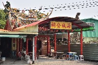 藏品(大林蒲－海城公祠-4)的圖片