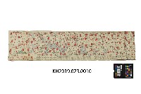 藏品(鐵道路線圖－朝鮮、臺灣、滿州含彩色)的圖片