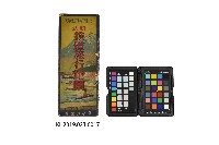 藏品(新式鐵道旅行地圖)的圖片