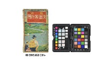 藏品(昭和15年最新鐵道旅行圖)的圖片