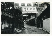 藏品(西子灣雄鎮北門)的圖片