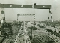 藏品(建設中的中國造船公司-小港區-1)的圖片