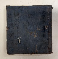 藏品(大正貳年參月 物品交易簿 邱傳進)的圖片