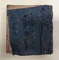 藏品(大正六年三月起 副簿 六龜里稇源支店)的圖片