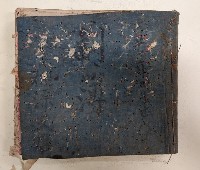 藏品(大正七年四月十八日 副簿 稇源支店)的圖片