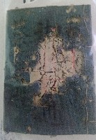 藏品(大正○年 御通 蔡○殿)的圖片