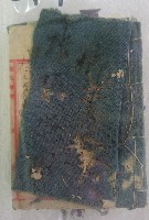 藏品(大正八年 御通 陳○水殿)的圖片