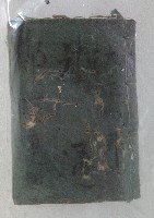 藏品(大正九年 御通 鄭○連殿)的圖片