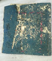 藏品(大正七年  昌源腦館腦務日記)的圖片