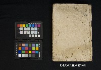 藏品(丁部大福簿)的圖片