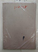 藏品(布料交易供給受拂簿)的圖片