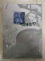 藏品(陽光女兒 )的圖片