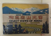 藏品(日光山寫真帖)的圖片