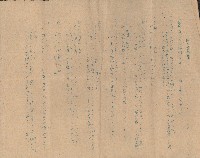 藏品(時后常識集)的圖片