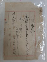 藏品(致洪見濤領收証)的圖片