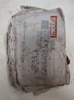 藏品(人夫運搬領收證)的圖片