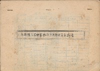 藏品(高雄縣六龜鄉辳會六十年度決算書審議案)的圖片