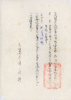 藏品(高雄縣六龜鄉辳會第七屆第四次會員代表大會會議紀錄)的圖片