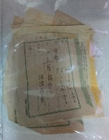 藏品(匯票、支票、收據)的圖片