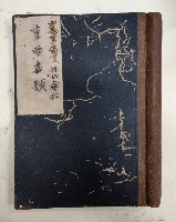 藏品(六龜里商事株式會社重要書類)的圖片