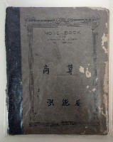 藏品(商算)的圖片