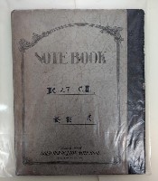 藏品(生物學筆記)的圖片
