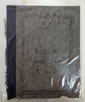 藏品(馬來語)的圖片