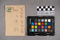 藏品(羅假黎致周蘭賀年明信片)的圖片