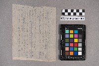 藏品(○○○寄出之書信)的圖片