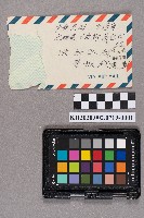 藏品(相澤主典致洪新發、慧娥之書信)的圖片