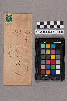 藏品(洪新發致謝慧娥之書信)的圖片