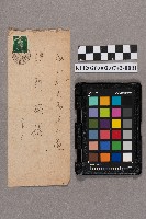 藏品(謝慧娥致洪新發之書信)的圖片