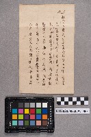 藏品(周德仁致周華康之書信；洪新發致周蘭之書信)的圖片