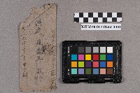 藏品(致洪見桃之書信)的圖片