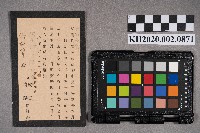 藏品(周物儀訃聞)的圖片