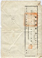 藏品(地圖謄本)的圖片