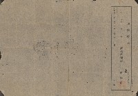 藏品(地圖謄本)的圖片