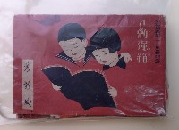 藏品(オ勉強箱)的圖片