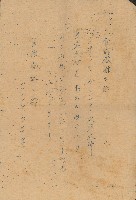 藏品(食前感謝の辞)的圖片