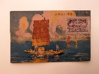 藏品(皇太子殿下臺灣行啟紀念)的圖片