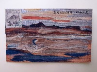 藏品(皇太子殿下臺灣行啟紀念 油畫)的圖片