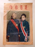 藏品(萬壽無疆)的圖片